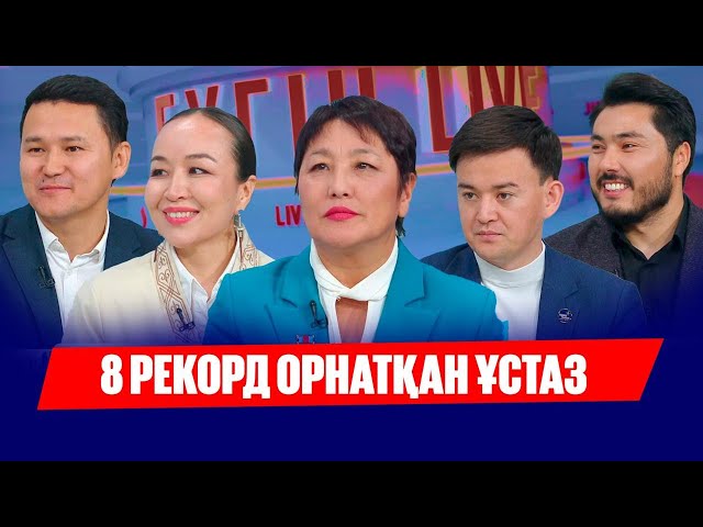 Жеңілдетілген салық режиміндегі өзгерістер