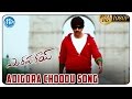 Mirapakay Movie HD Video Songs Adigora Choodu Song Ravi Teja Richa Gangopadhyay Deeksha Seth