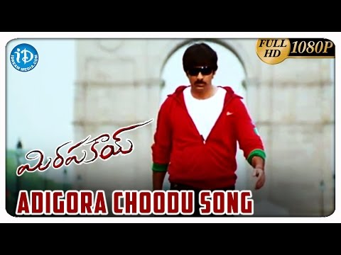 download lagu mp3 mp4 Mirapakay Adigora Choodu, download lagu Mirapakay Adigora Choodu gratis, unduh video klip Mirapakay Adigora Choodu