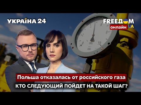 💙💛FREEДОМ. Показания Медведчука. Встреча диктаторов. Как ухудшилась жизнь россиян?  - Украина 24