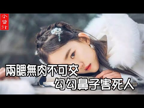臉頰無肉面相