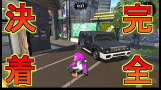 【スプラトゥーン2】自作のスプラクイズを友達にやらせた結果ww 【後半戦】