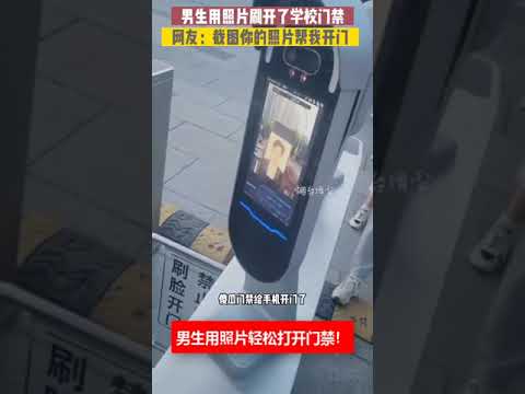 大門照片