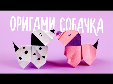 ОРИГАМИ ЛИСА ИЗ БУМАГИ DIY ORIGAMI PAPER FOX