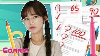 우리 반 모두 100점을 받은 이유 | 모모로운생활 | 생활동화