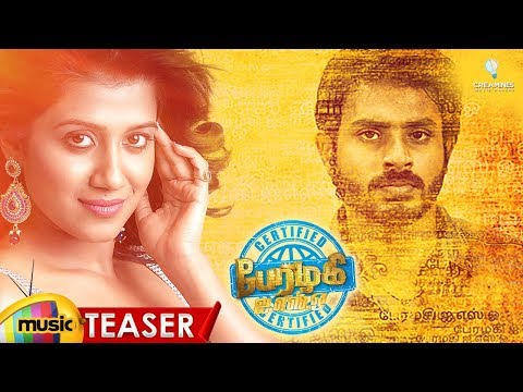 Perazhagi ISO Tamil movie Official Teaser / Trailer