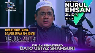 Download lagu TNE4 | 090215 | 'Bumi Pendam Rahsia & Tafsir Surah Al Haqqah' - Ustaz Shamsuri Ahmad mp3 Download lagu TNE4 | 090215 | 'Bumi Pendam Rahsia & Tafsir Surah Al Haqqah' - Ustaz Shamsuri Ahmad mp3