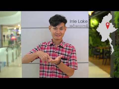 As cidades de Mianmar em linguagem de sinais!