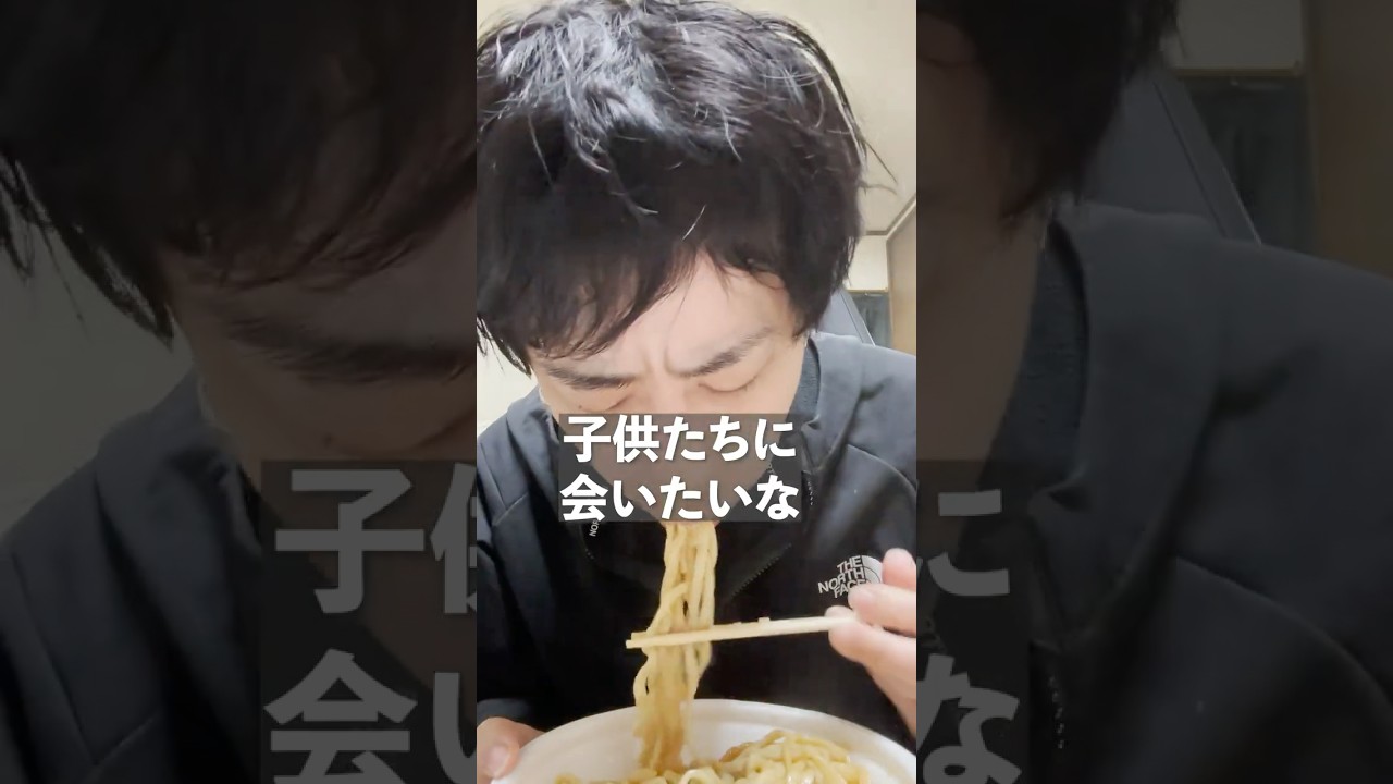 嫁と別居中子供と会えない、生きるのが辛い #vlog #アラフォー #仕事#社畜#日常