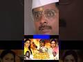 Sadashiv Amrapurkar Best Dialogue Bollywood Filmstar Bestdialogue Hindi Filmactor Moviestar