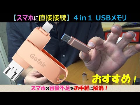 携帯電話のメモリを増やす: 多くの人は明白なトリックさえ知りません