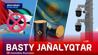 Мұнай кен орындарына соққы жасалса, Қазақстанның дайын жоспары бар