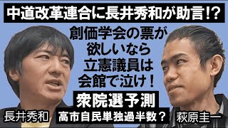 ニュース掲示板の新着