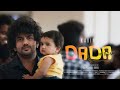 Thayaga Naan Song Lyrics