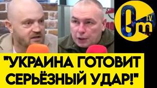 💥"СОДРОГНЁТСЯ ВСЯ РОССИЯ!"