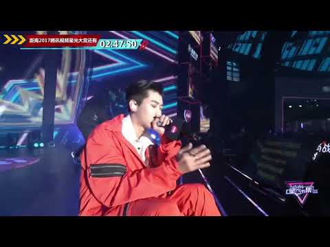 171203 UNIQ Yixuan Tencent Star Awards Doki Star Party performance // Do Back