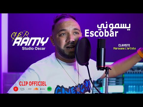 Cheb Ramy 2023 - Ysamouni Escobar - نضرب خطوطة كبار | Marouane L’artiste (Clip Officiel)