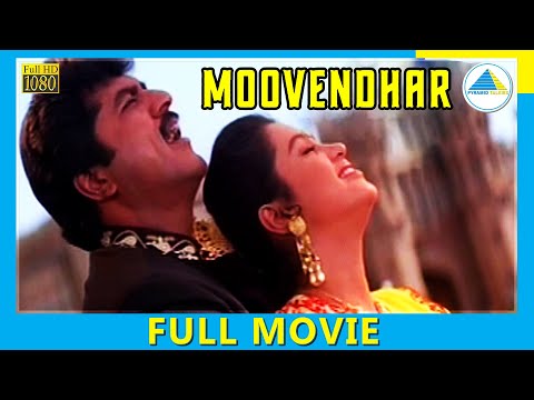 Moovendhar