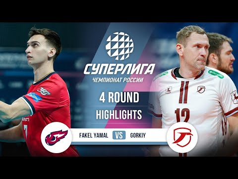Fakel Yamal vs. Gortkiy | HIGHLIGHTS | 4 Round | SuperLeague 2025-2026