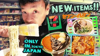 Trying NEW ITEMS at JAPAN 7-ELEVEN! 24 Hour Eating Only 7-Eleven in Tokyo Japan