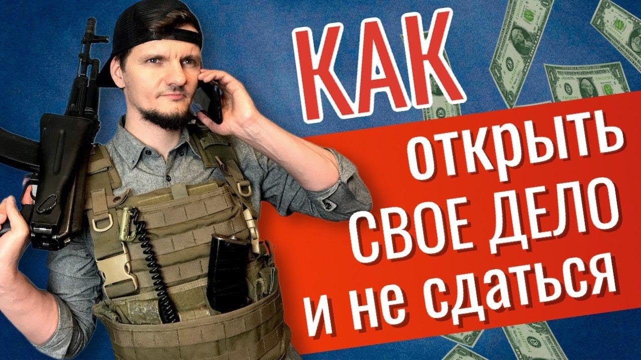 Первый лазертаг-клуб в Хабаровске отмечает 9-летие