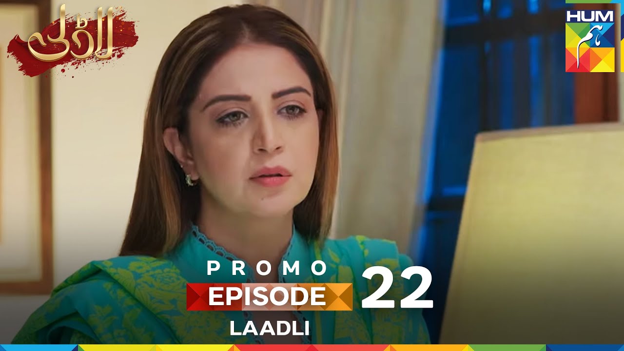 Laadli -  Episode 22 Promo - 16 August 25 At 07 PM Only On HUM TV