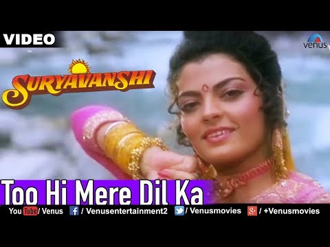 Poster tu hi mere dil ka jaani