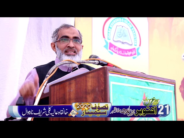 Seminar 13 image or vedio Error