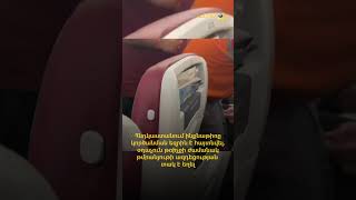 Հնդկաստանում օդաչուն թռիչքի ժամանակ թմրանյութի ազդեցության տակ է եղել