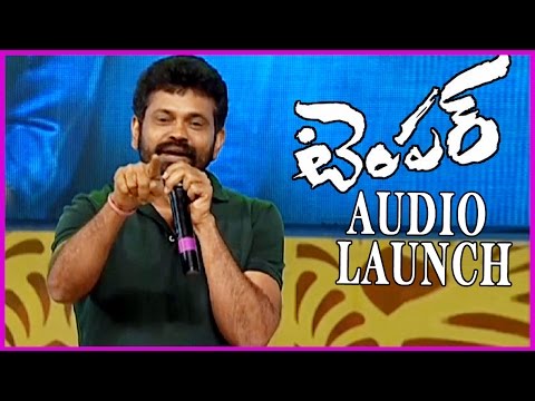 Sukumar Speech @ Temper Audio Launch || NTR , Kajal Aggarwal , Puri Jagannath (HD)