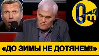 «РОССИЮ ОСВОБОЖДАЮТ ОТ ПУТИНА!»