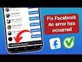 An Error Has Occurred Problem In Facebook Fix Facebook Friend Request An Error Has Occurred