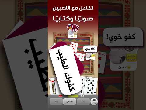 كملنا - Kammelna Video