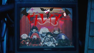 Cover art for Betrayer