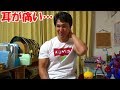 妻にボディビルダーの夫(僕)に対する不満を聞いてみた…【雑談動画】