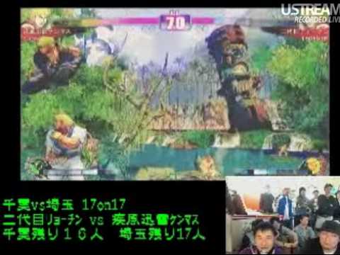 Kenmas (Ken) vs Nidaime Ryochin (Ken) [Chiba vs Saitama 17on17]