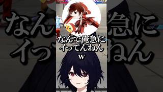 よしなまの一言に思わず吹き出すれんくんと困惑する一同【ぶいすぽ/切り抜き】#ぶいすぽ #如月れん #shorts