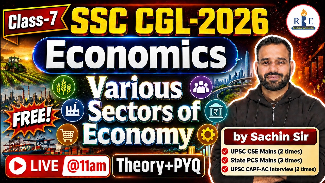📊Class-7 Various Sectors of Economy | Complete Concept | SSC & Railway 2026 | RBE | Sachin Sir