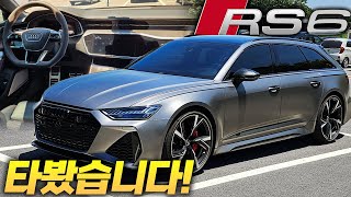 맨날 까이는 아우디 중 유일하게 칭찬하는 차 유튜브 썸네일