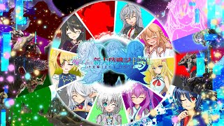 【MHWI】嫁と共に新大陸戦記F:PI 最終話【MOD実況】