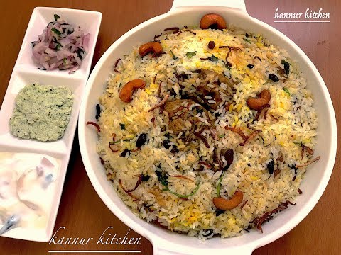 തലശ്ശേരി ചിക്കൻ ദം ബിരിയാണി || Thalassery Chicken Dum Biryani || Thalassery Biryani