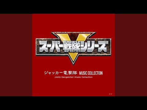 誕生・正義の切り札! (M-26、M-43、M-11、M-40、M-3T2)