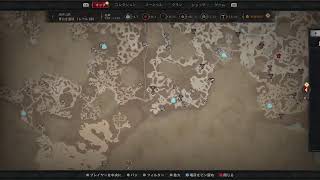 Diablo4 ストーリー進めてく＃3