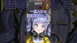 赤ちゃんから最速で大人モードに切り替わる夜乃くろむｗ【切り抜き/ぶいすぽっ！/Vtuber/雑学/振り返り】