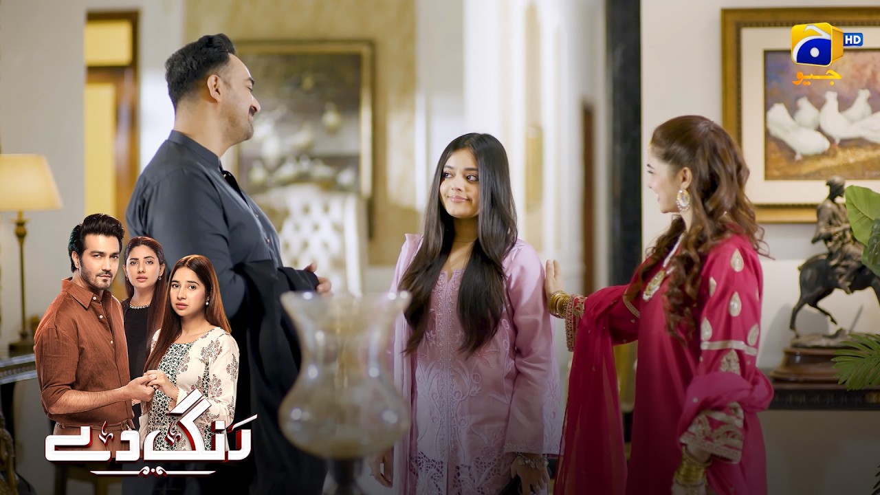 Ekloti Behan Aur Bhai Ka Pyar ❤️ || Rang De || Har Pal Geo