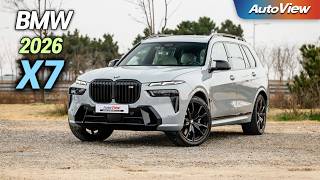  [리뷰] 2026 BMW X7 xDrive / 오토뷰 로드테스트 유튜브 썸네일