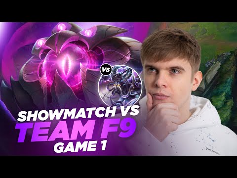 RHOBALAS : GAME 1 SHOWMATCH VS TEAM F9 - VEL'KOZ VS KASSADIN | LOL FR