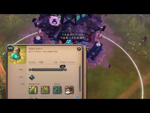 Westdoor vs CV 15utc Montage Alchemist POV