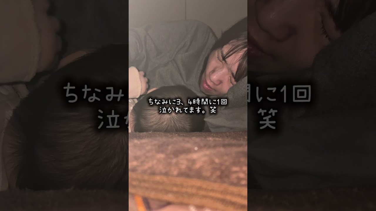 【生後7ヶ月】夜間授乳の様子