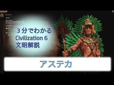 プサロコリウス・モンテズマ